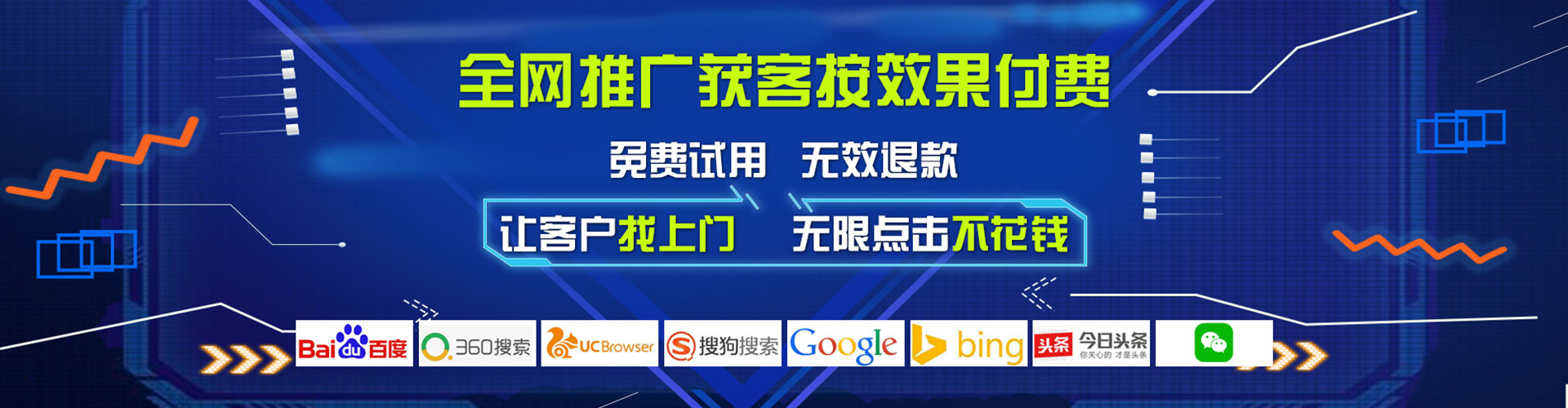 金东搜索开户返点